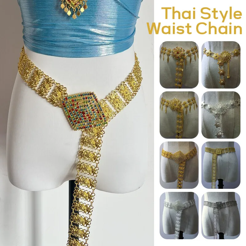 1PC Metal Thailand Waist Chain - Body Jewelry Waist Chains 评论和价格